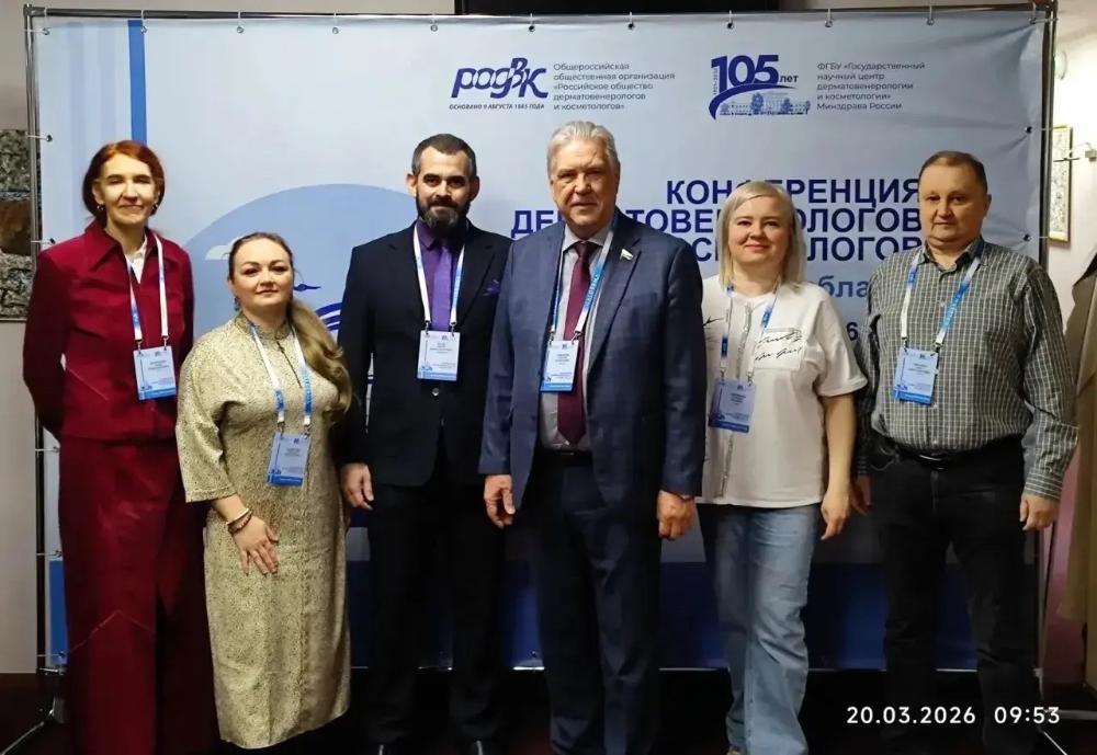 20 марта состоялась Конференция дерматовенерологов и косметологов Пензенской области