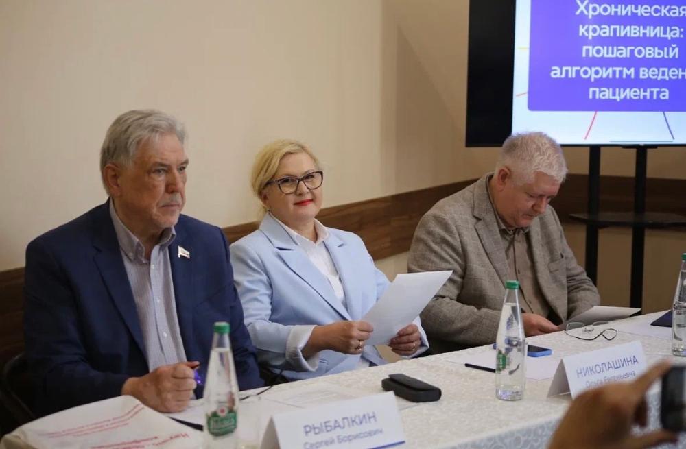 "Актуальные вопросы дерматовенерологии"
