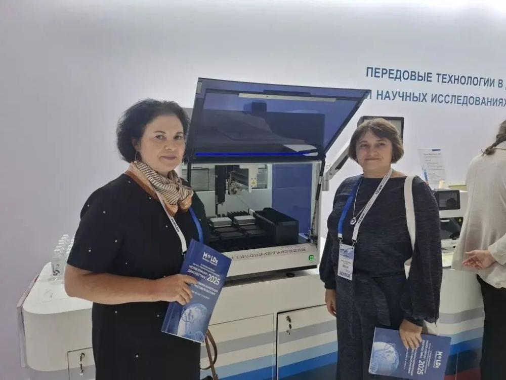 С 11 по 13 ноября в Москве проводилась Международная научно-практическая конференция «Молекулярная диагностика»