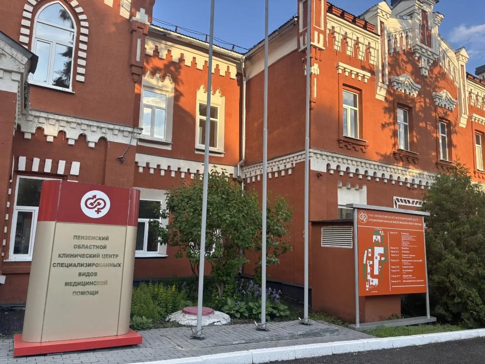 Уважаемые жители Пензы и Пензенской области!