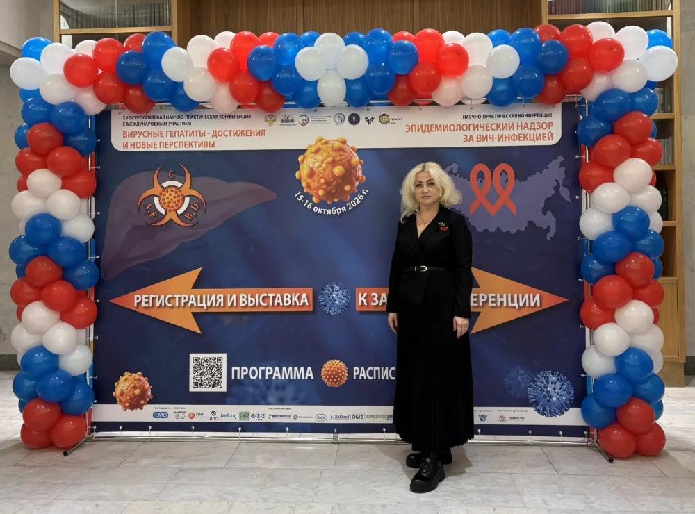 15-16 октября в Москве проходит научно-практическая конференция “Эпидемиологический надзор за ВИЧ-инфекцией”