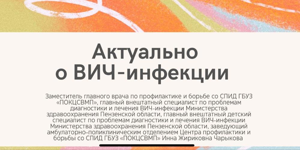 В Пензенской области проходит форум «Лидеры молодежи 58», организованный при поддержке губернатора Олега Владимировича Мельниченко