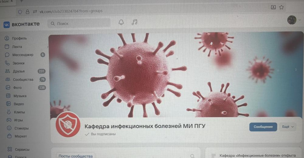 Дорогие друзья! Приглашаем присоединиться к сообществу