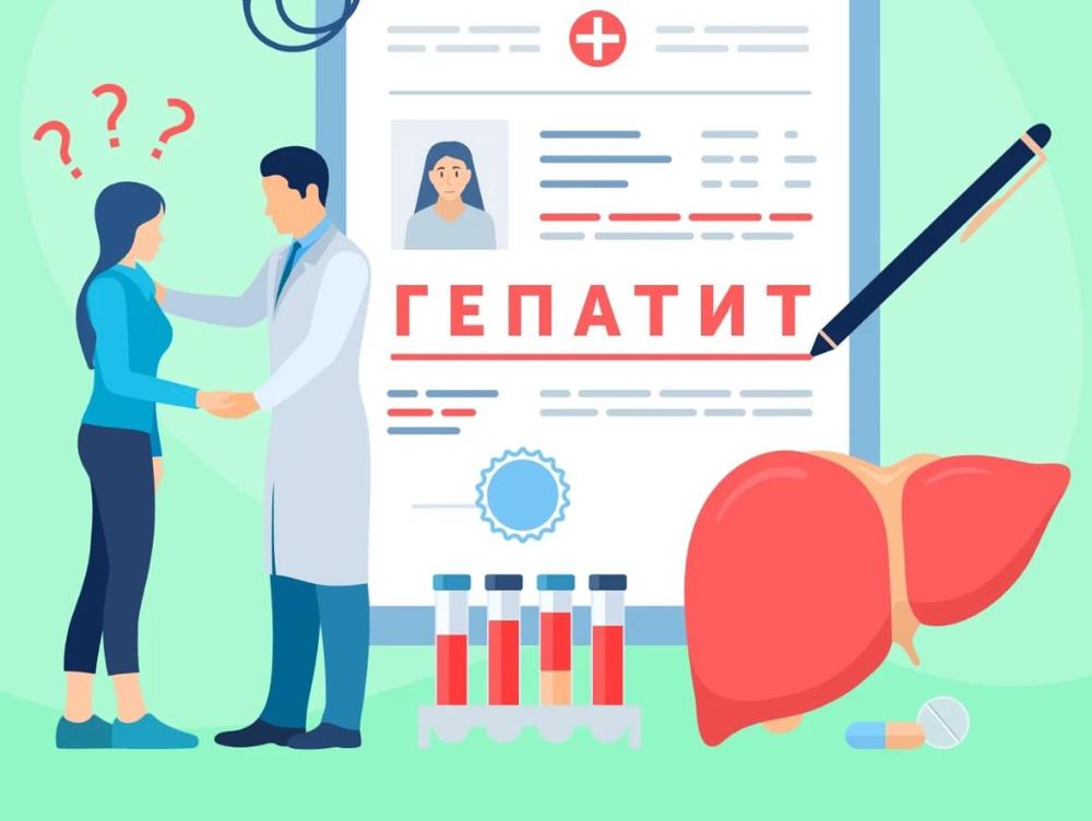 Напоминаем, что с 2024 года обследование на гепатит С включено в программу диспансеризации!