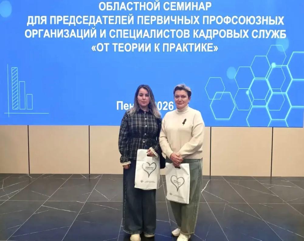 14 октября 2026 года прошёл семинар «Изменения трудового законодательства с 1 сентября 2026 года»