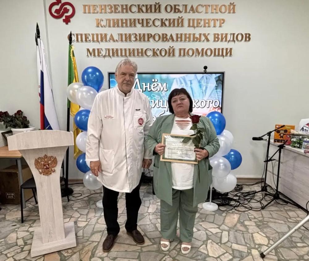 За добросовестный труд в системе здравоохранения и в связи с профессиональным праздником Днем медицинского работника Грамотой «Пензенского областного клинического центра специализированных видов медицинской помощи» награждены