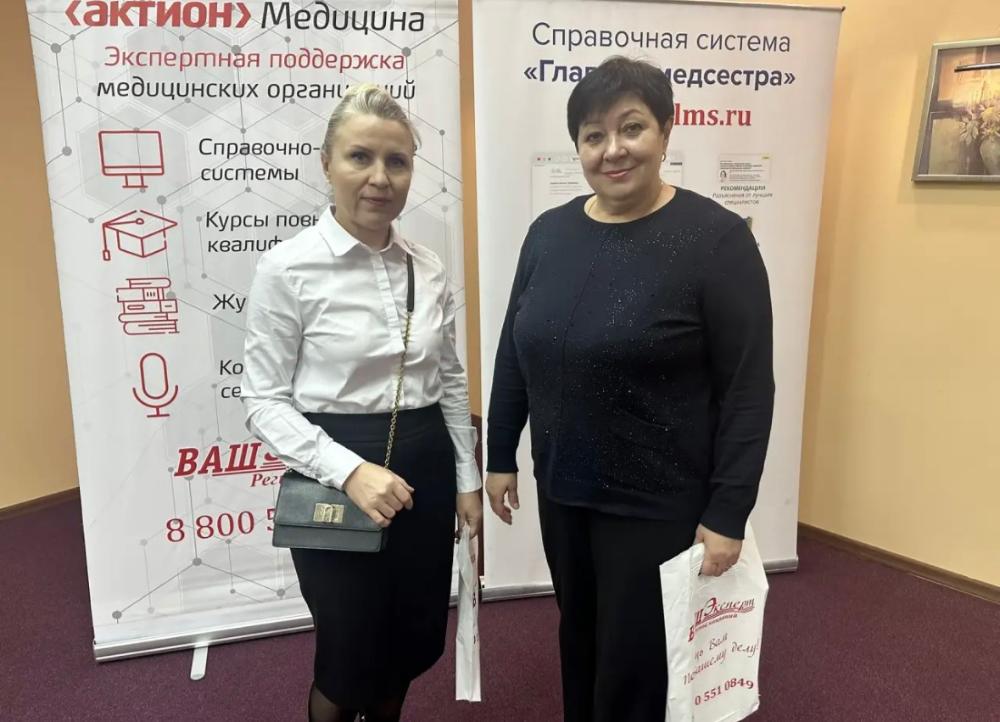 «Компоненты эпидемиологической безопасности в медицинской организации: зоны ответственности главной медицинской сестры»