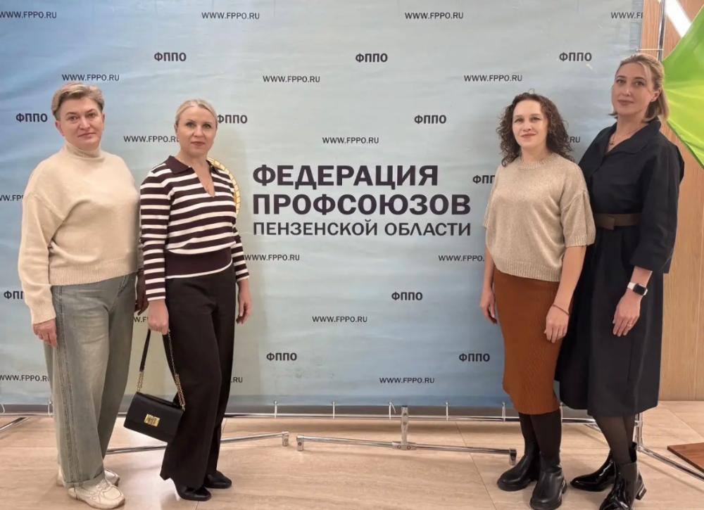 В преддверии Дня профсоюзов Пензенской области в «Доме офицеров» чествовали защитников интересов трудящихся