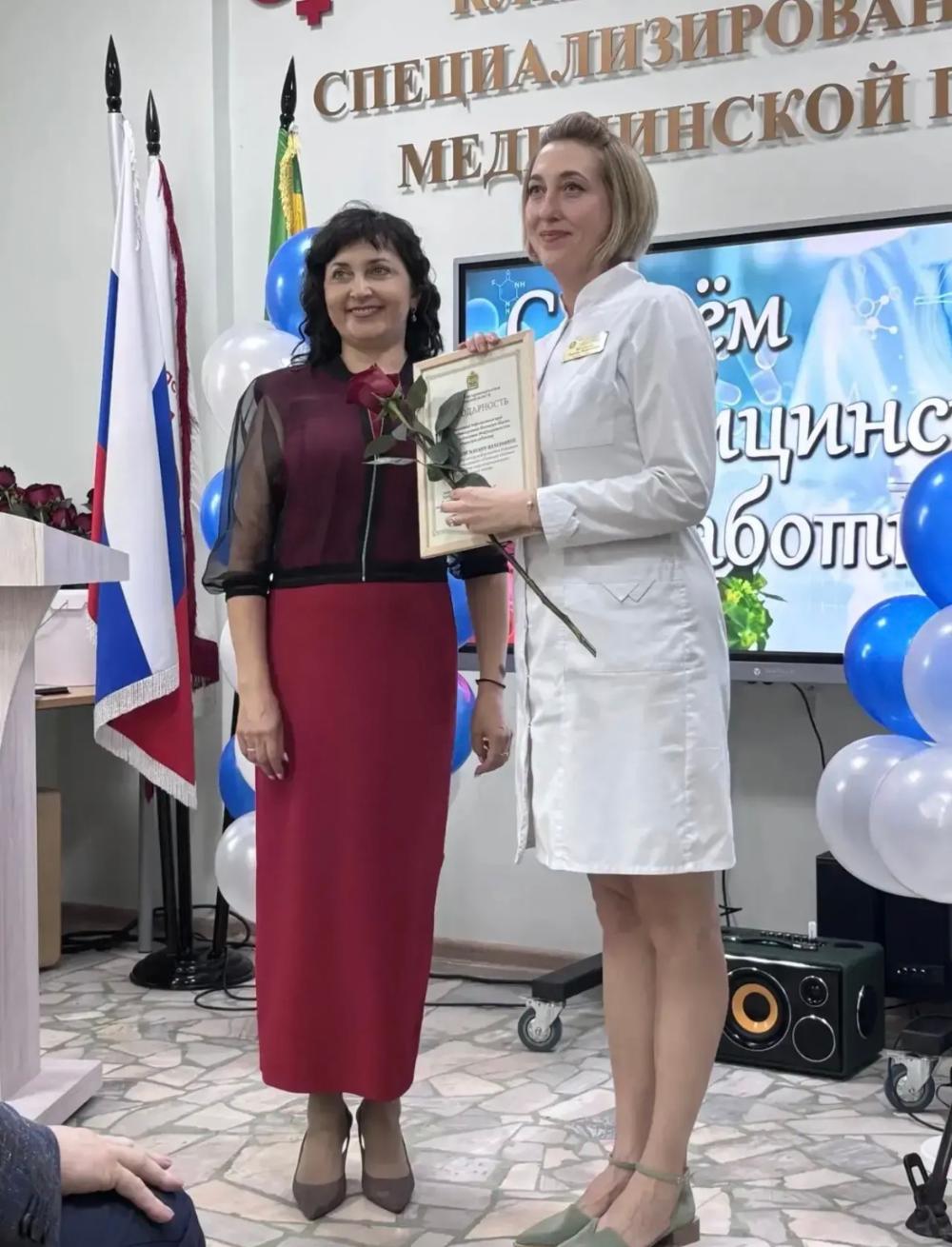 Почетная грамота