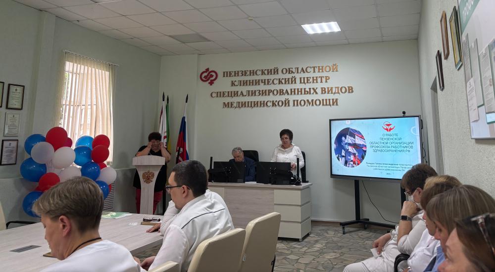 23 июня состоялась отчетно – выборная конференция первичной профсоюзной организации