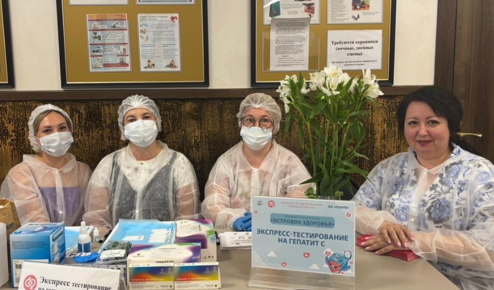 🚨 Внимание! Приглашаем пройти экспресс-тестирование на гепатит С!