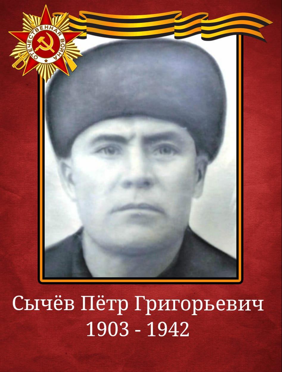 Рубрика - 80 лет Победы!
