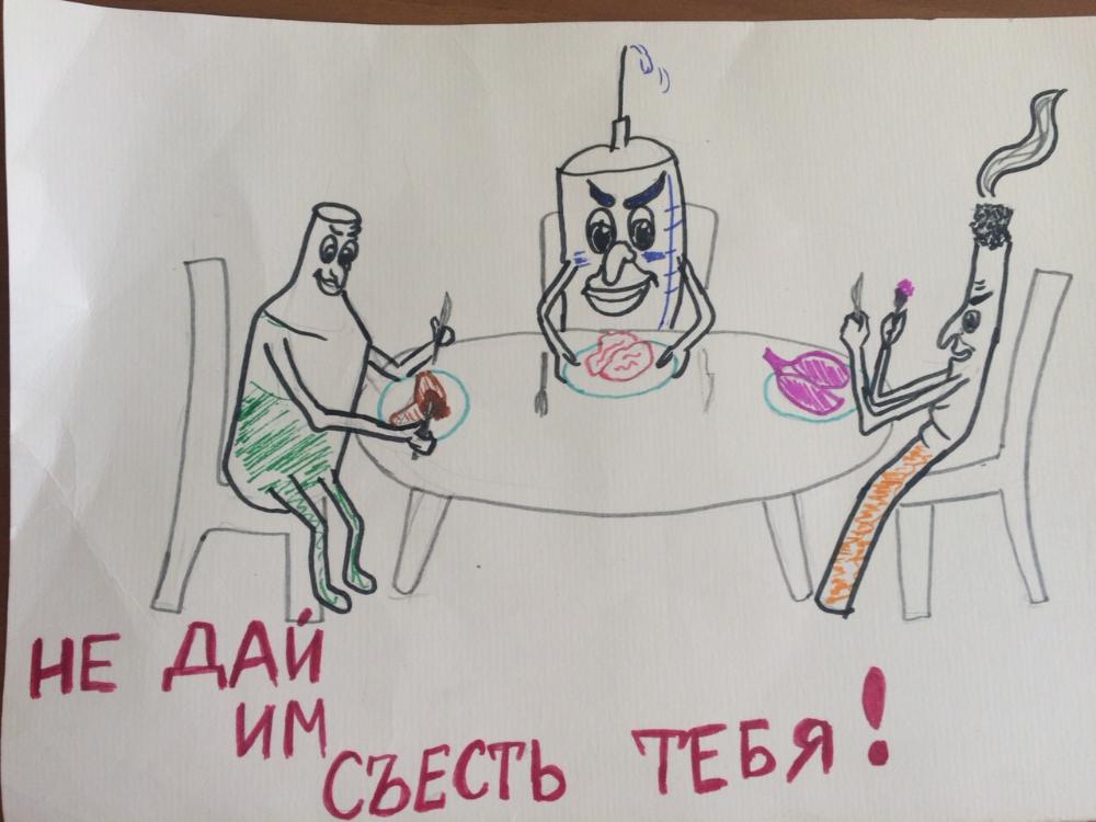 В рамках месячника антинаркотической направленности и популяризации здорового образа жизни, в стационарных отделениях нашего Центра проводим конкурс детских рисунков
