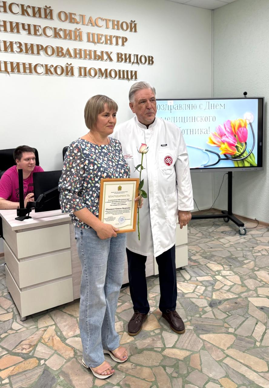 За многолетний добросовестный труд Почетной грамотой Министерства здравоохранения Российской Федерации награждены