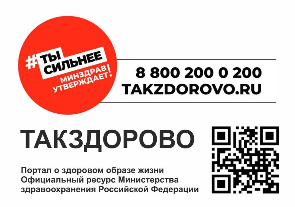 Хотите узнать больше о здоровье, как избежать болезней и вести активный образ жизни?