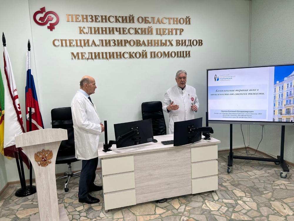 26 ноября состоялась научно-практическая конференция по дерматовенерологии