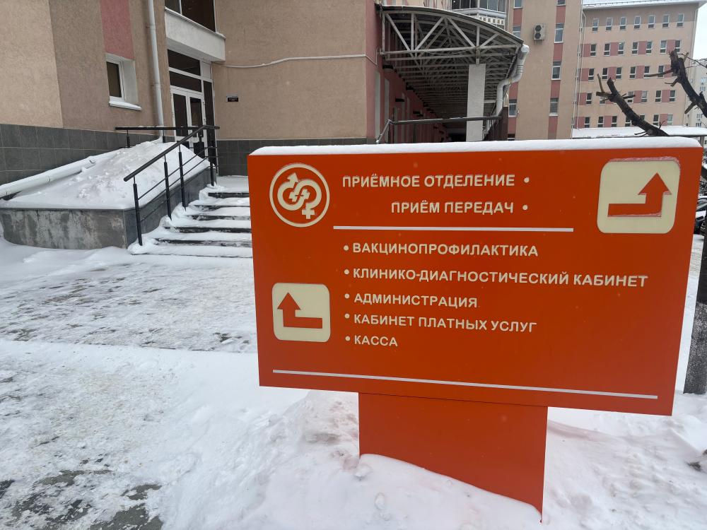 Уважаемые жители Пензы и Пензенской области!