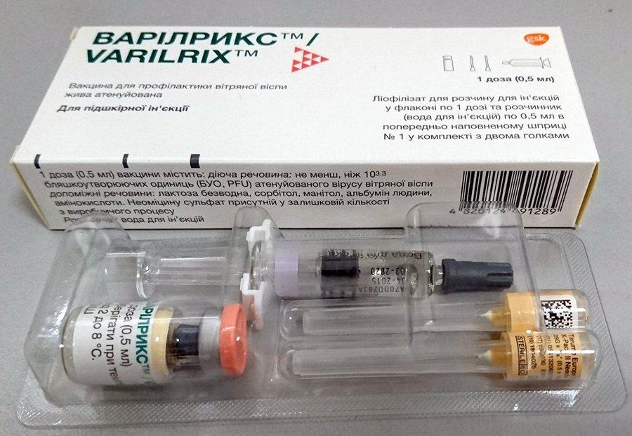 В отделение платных медицинских услуг Пензенского областного клинического Центра специализированных видов медицинской помощи поступила вакцина от ветряной оспы «Варилрикс»