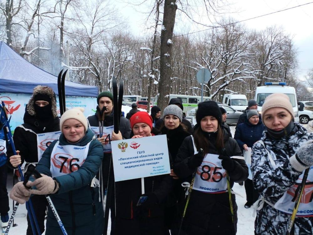 Представители нашего Центра приняли участие в лыжном кроссе, организованном Пензенской областной организацией профсоюзов работников здравоохранения, под девизом "Здоровый образ жизни - наш главный выбор"