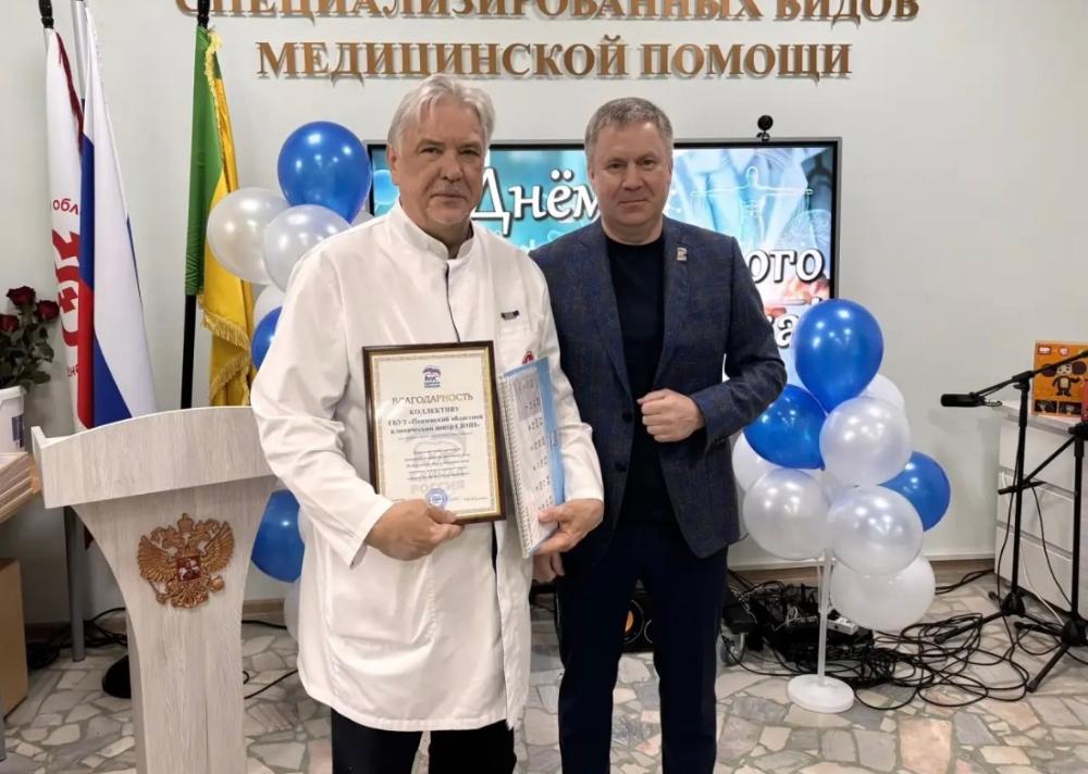 17 июня состоялось торжественное мероприятие, посвященное Дню медицинского работника