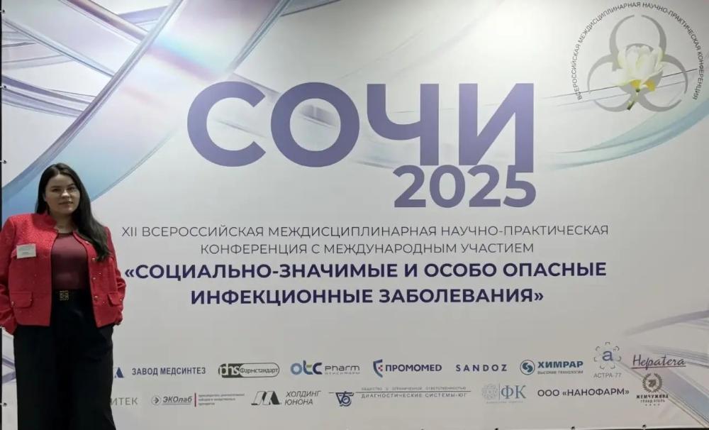 Врач - инфекционист инфекционного отделения 4 Ангелина Владимировна Леонова поделилась впечатлениями о конференции  «Социально-значимые и особо опасные инфекционные заболевания», которая проходила с 5 по 8 ноября в солнечном городе Сочи