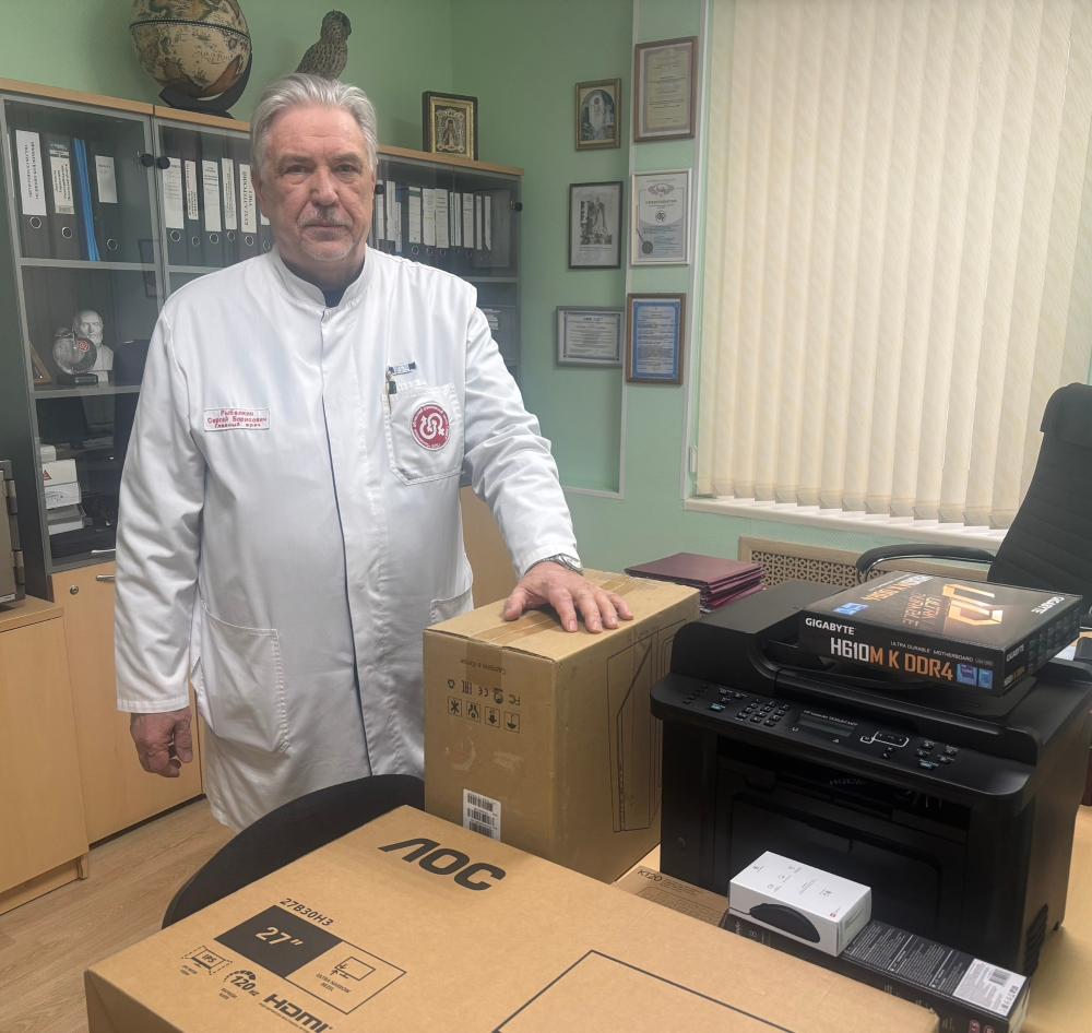 Благодарность!!!