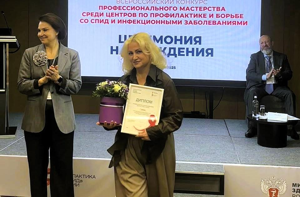 С победой всероссийского масштаба!