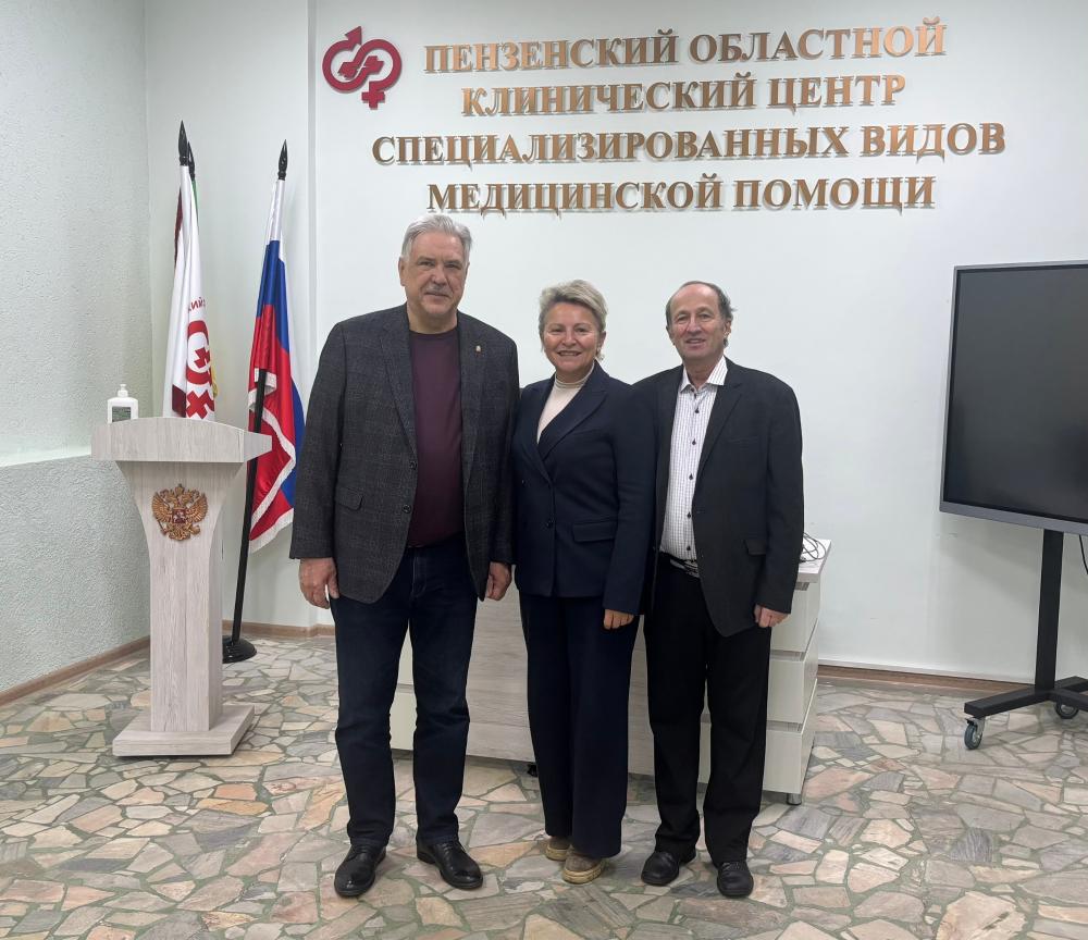 14 ноября состоялось образовательное мероприятие VII Региональный форум "Опасные связи