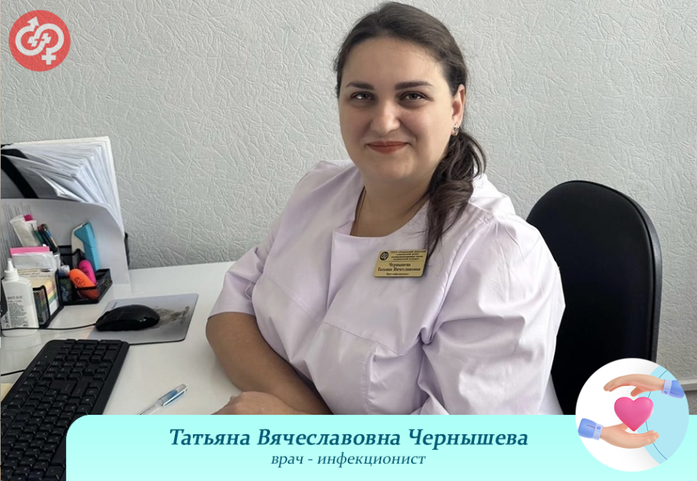Благодарность!