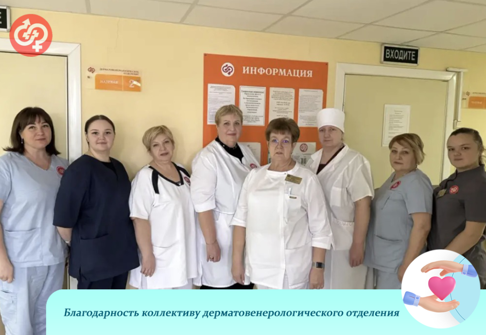 Благодарность!!!