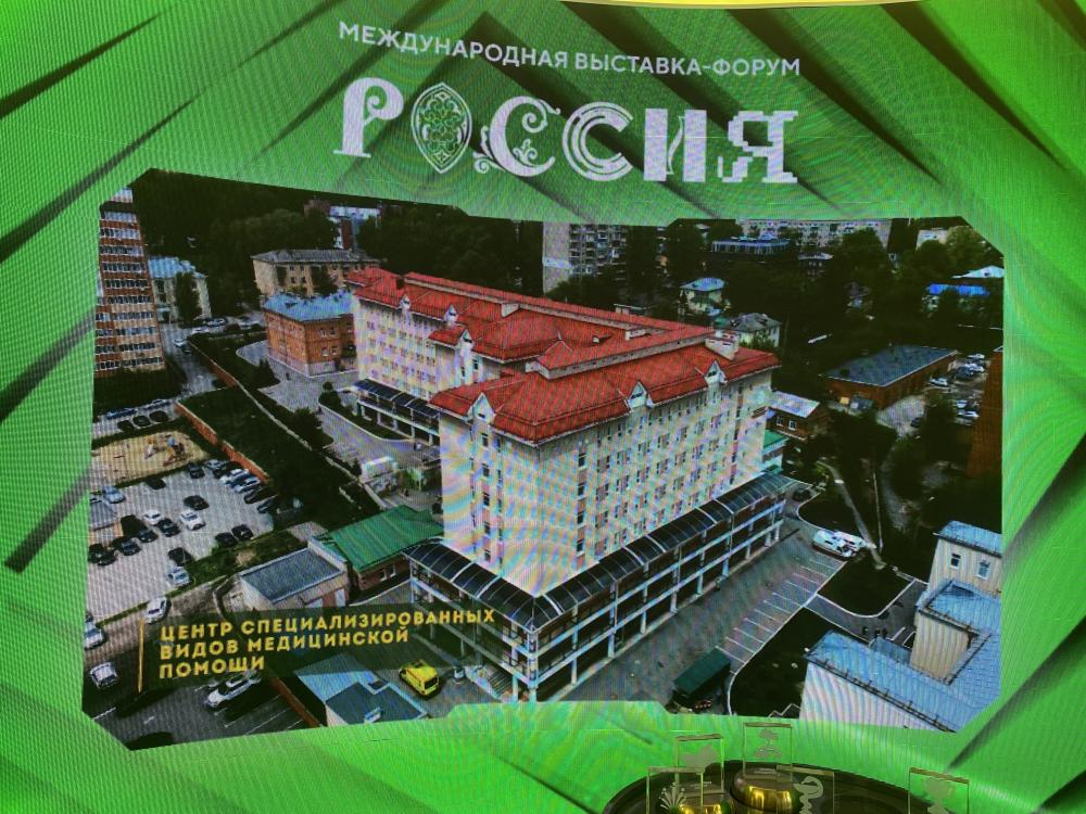 Джамиля Курмаева  поделилась впечатлениями от посещения стенда Пензенской области в рамках Международной выставки-форума «Россия» на ВДНХ