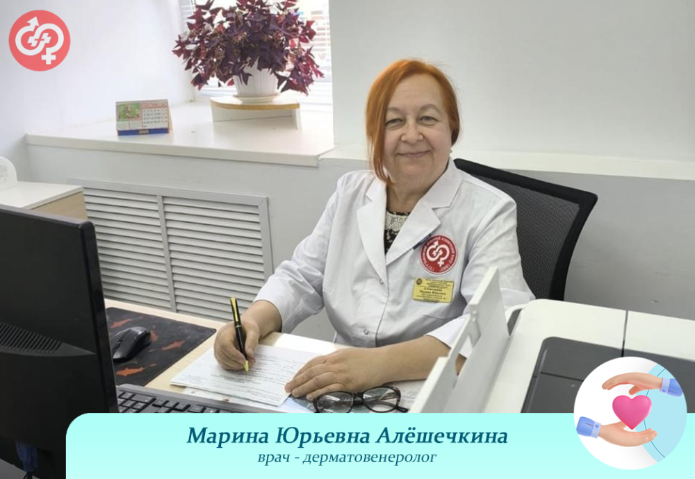 Благодарность!